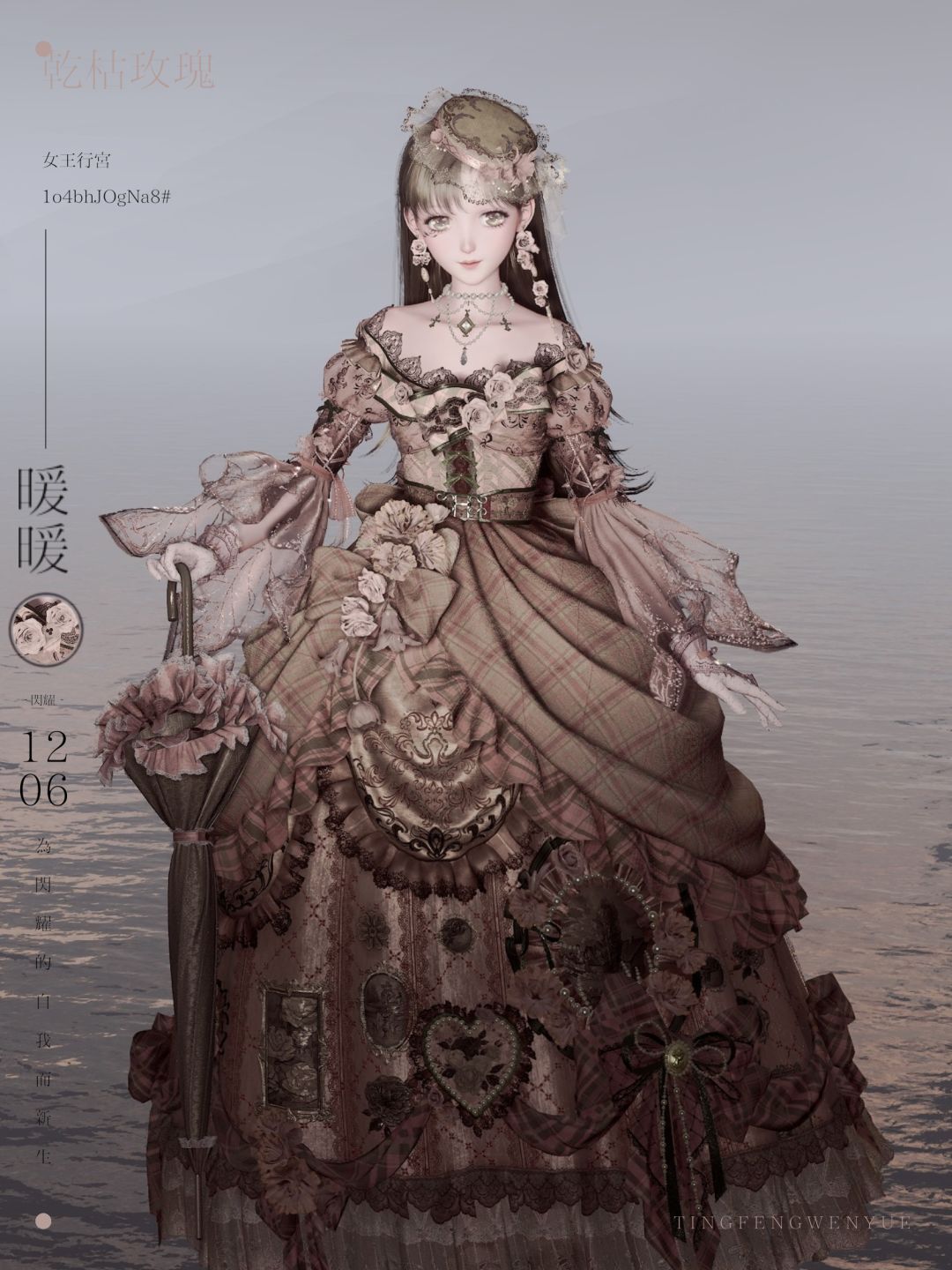 乾枯玫瑰 7