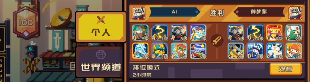 均级5.625上传截图