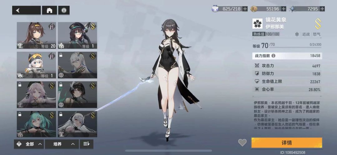大佬们,帮我看看这个怎么样 4