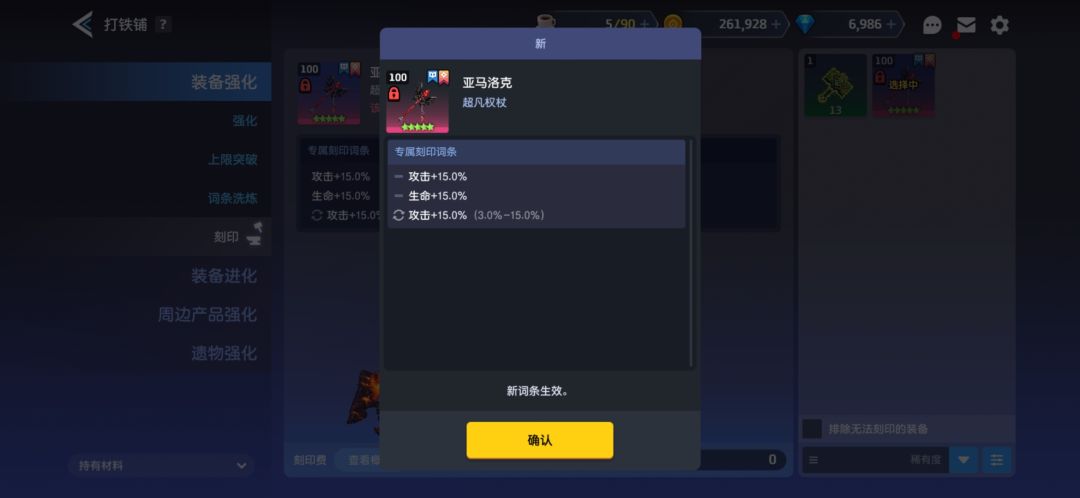今天首刻拉满 1