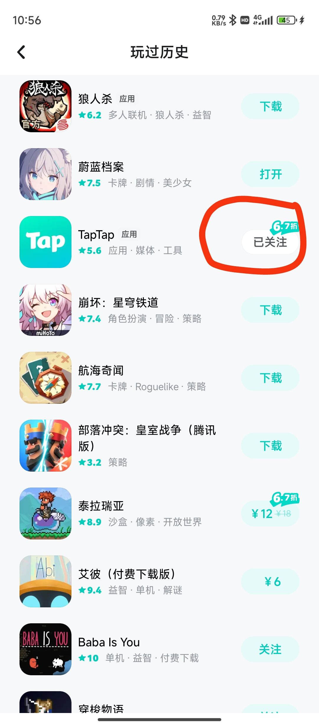 TapTap