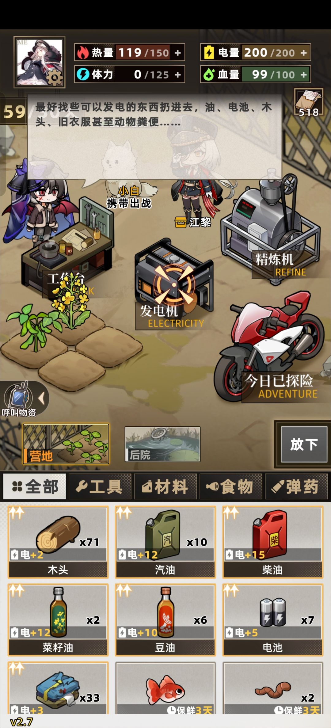 60天达成 2