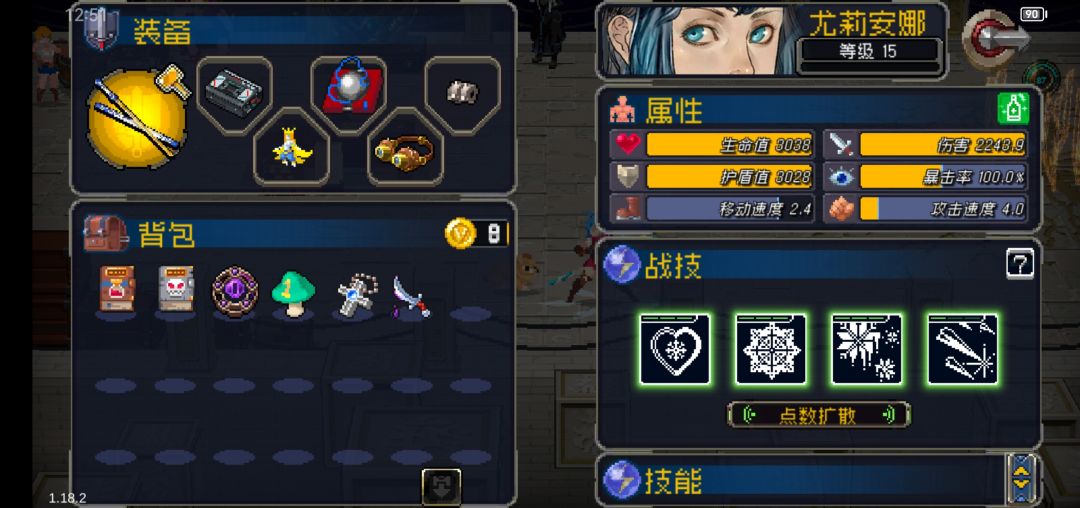就这!就这! 2