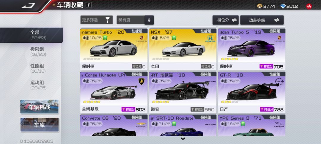 动态图片 3
