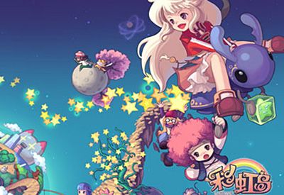 这款彩虹岛2手游能不能帮你带回当年 2