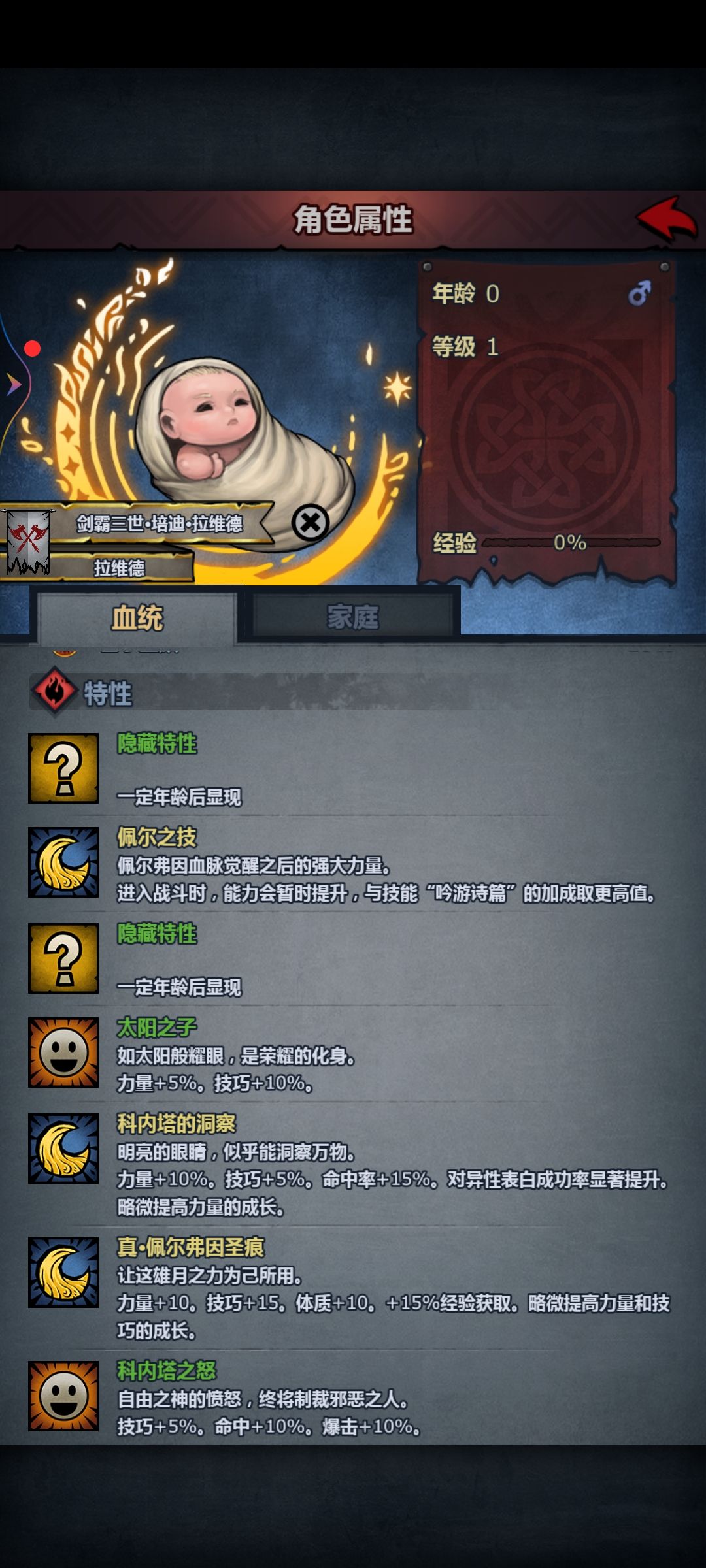 混太科神子技巧(内容提到的太科都是70科血以上) 2