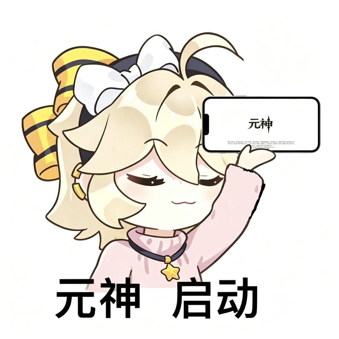 有没有人来啊 1
