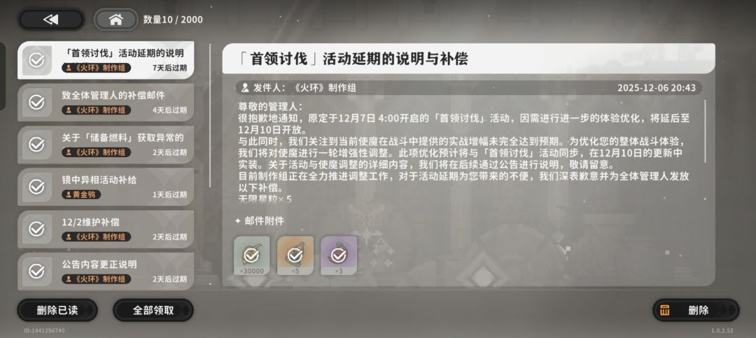 总算改了 1