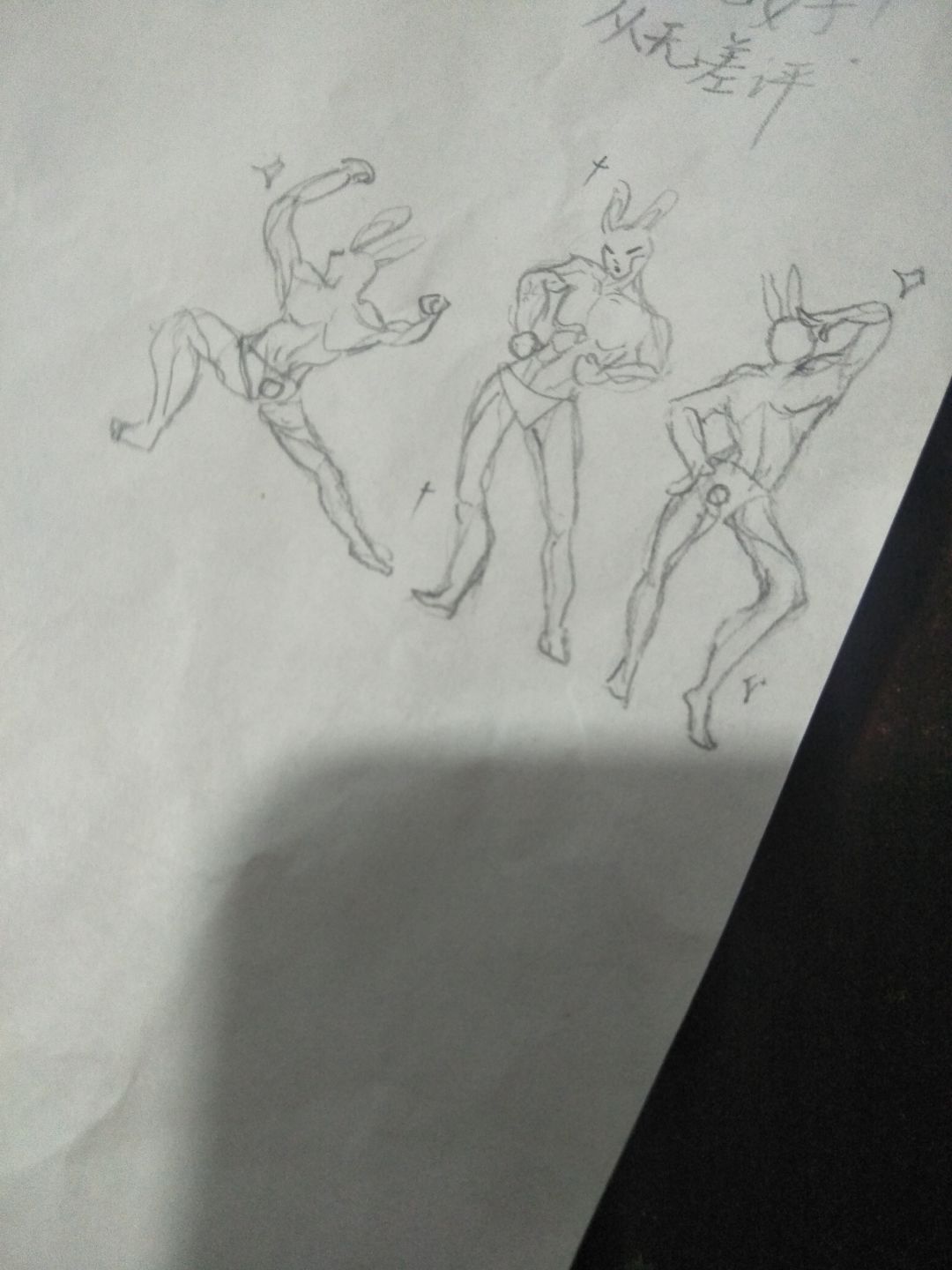 额 我不知道我在画啥 2