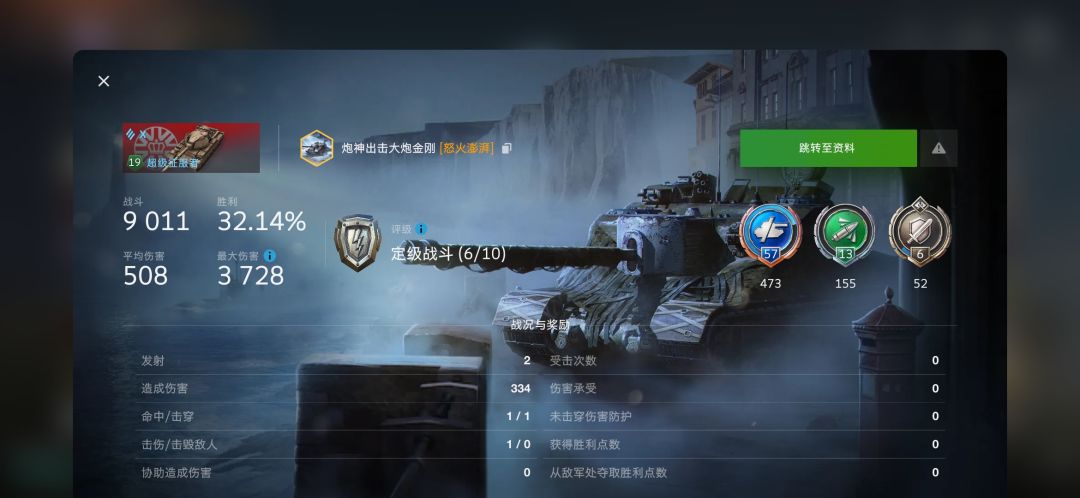 这种人也能匹配上? 1