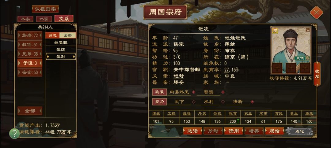 还是改改吧 2