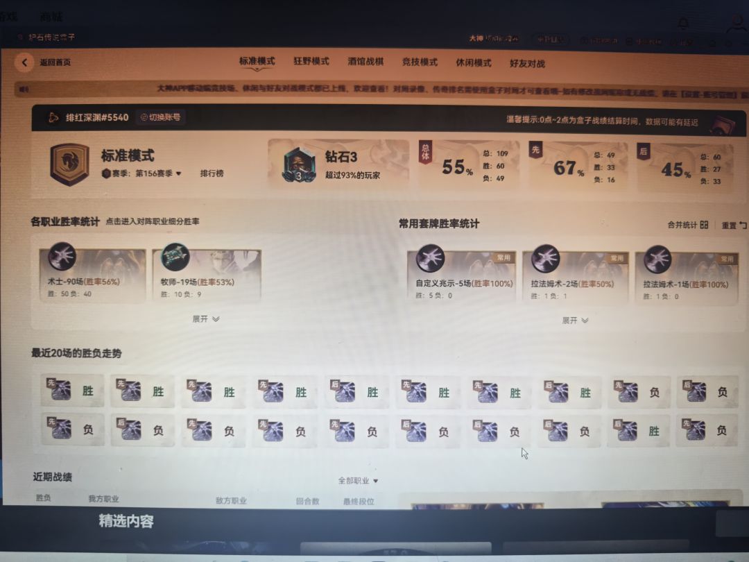 这游戏无敌了 1