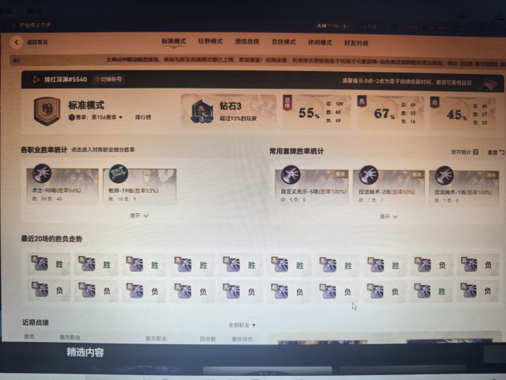 这游戏无敌了截图