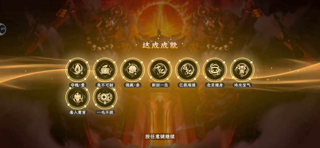 爽歪歪 1