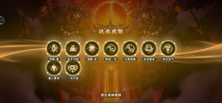 爽歪歪截图