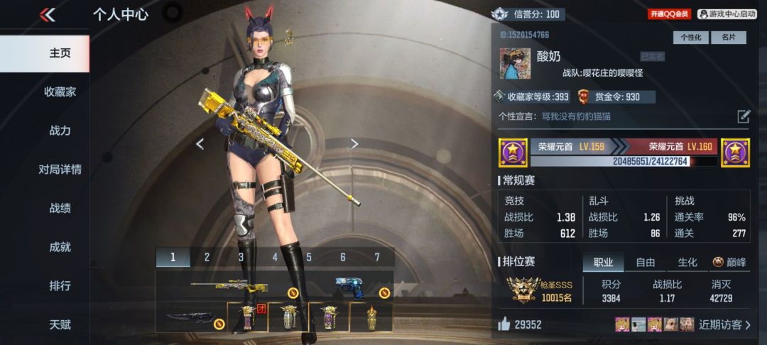 纯新手,建议不要玩这个游戏 1