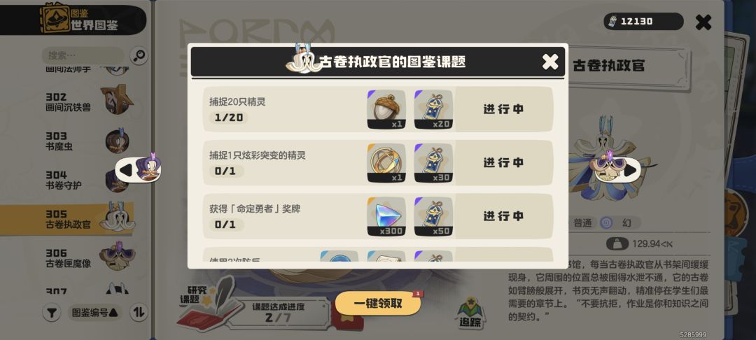 终于,,, 4
