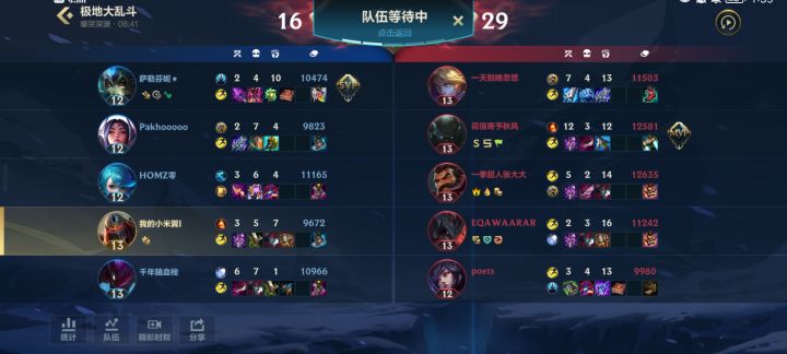 逆天素质截图