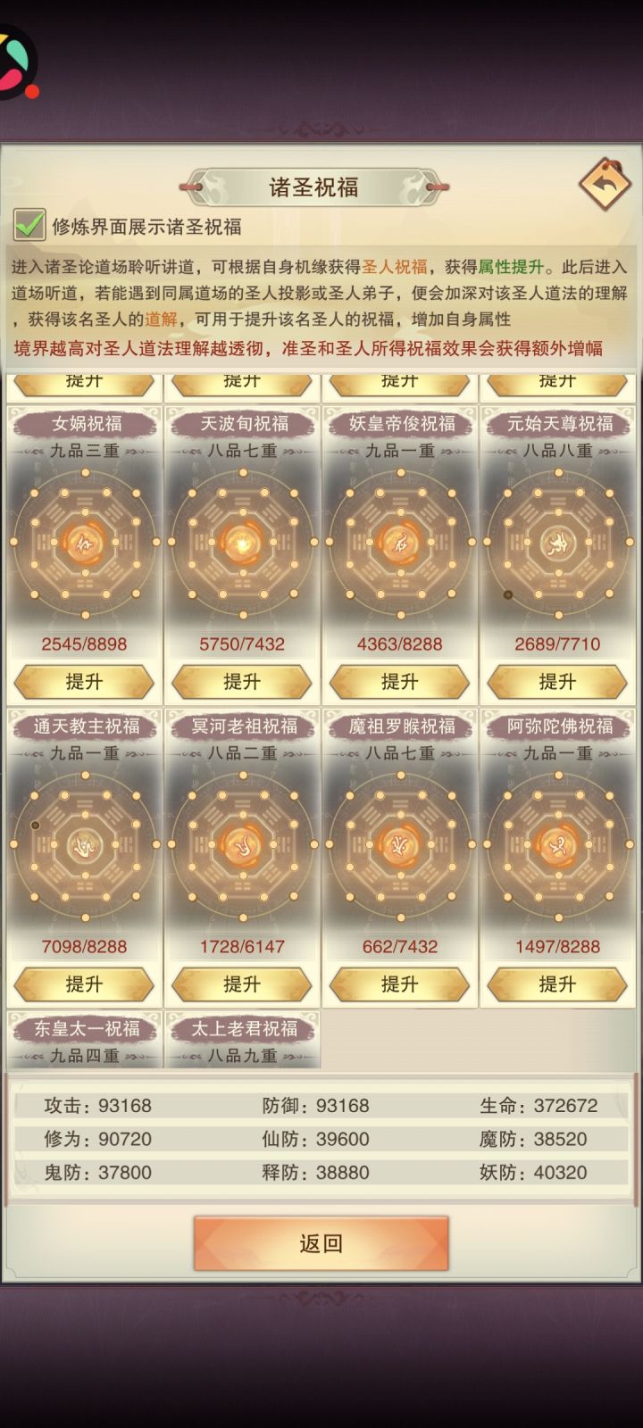 还剩最后两个截图
