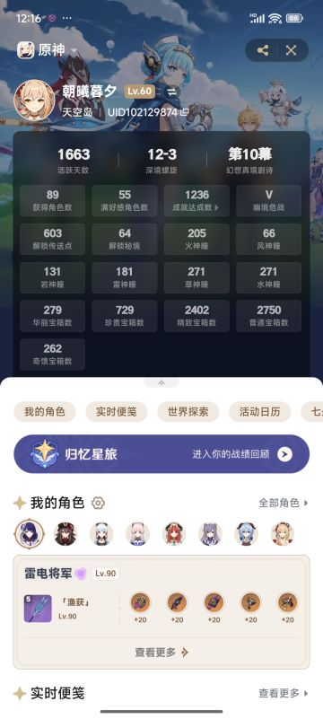 千天老登关于世界树-地脉-人的猜想