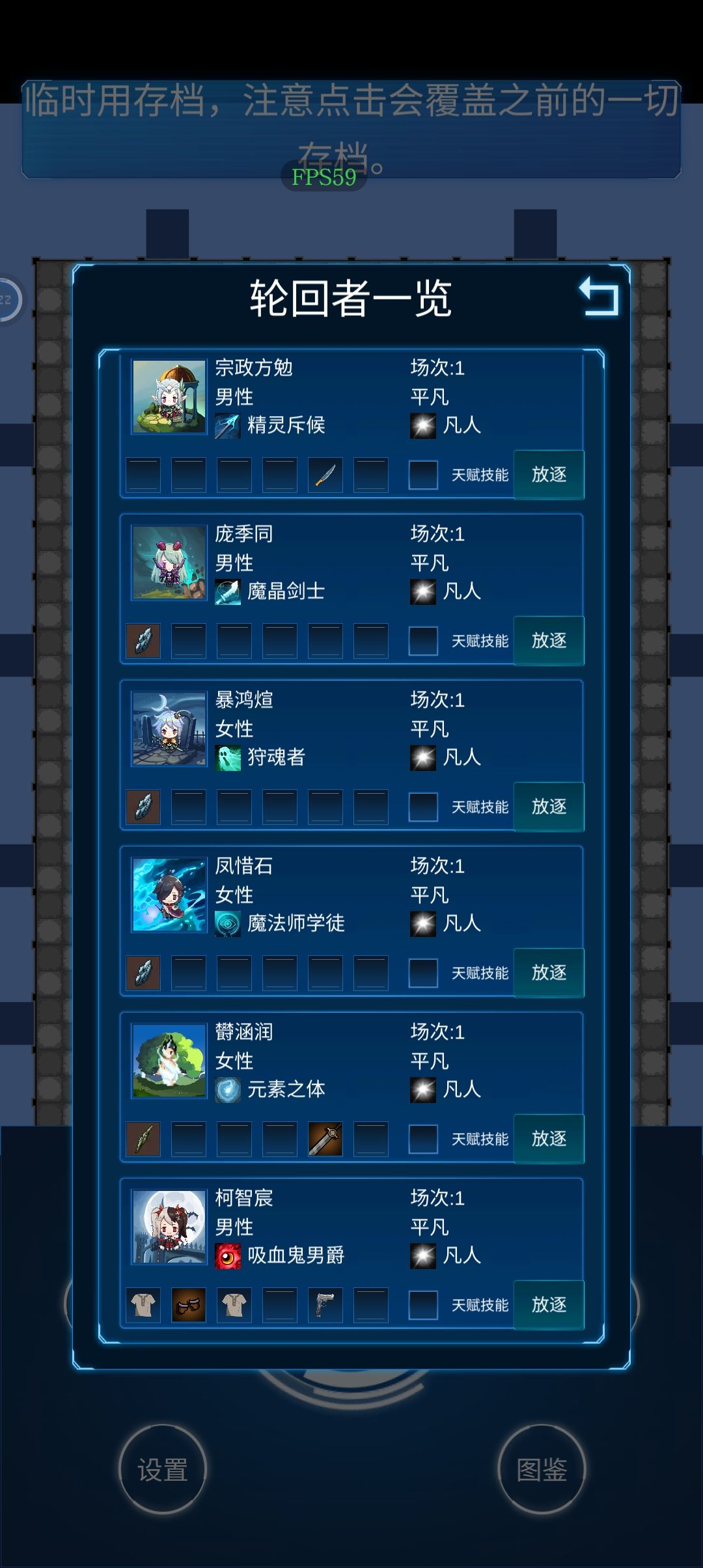 全是男娘🥵 1