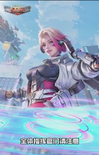 红警星探丨“战场玫瑰”宣言大盘点