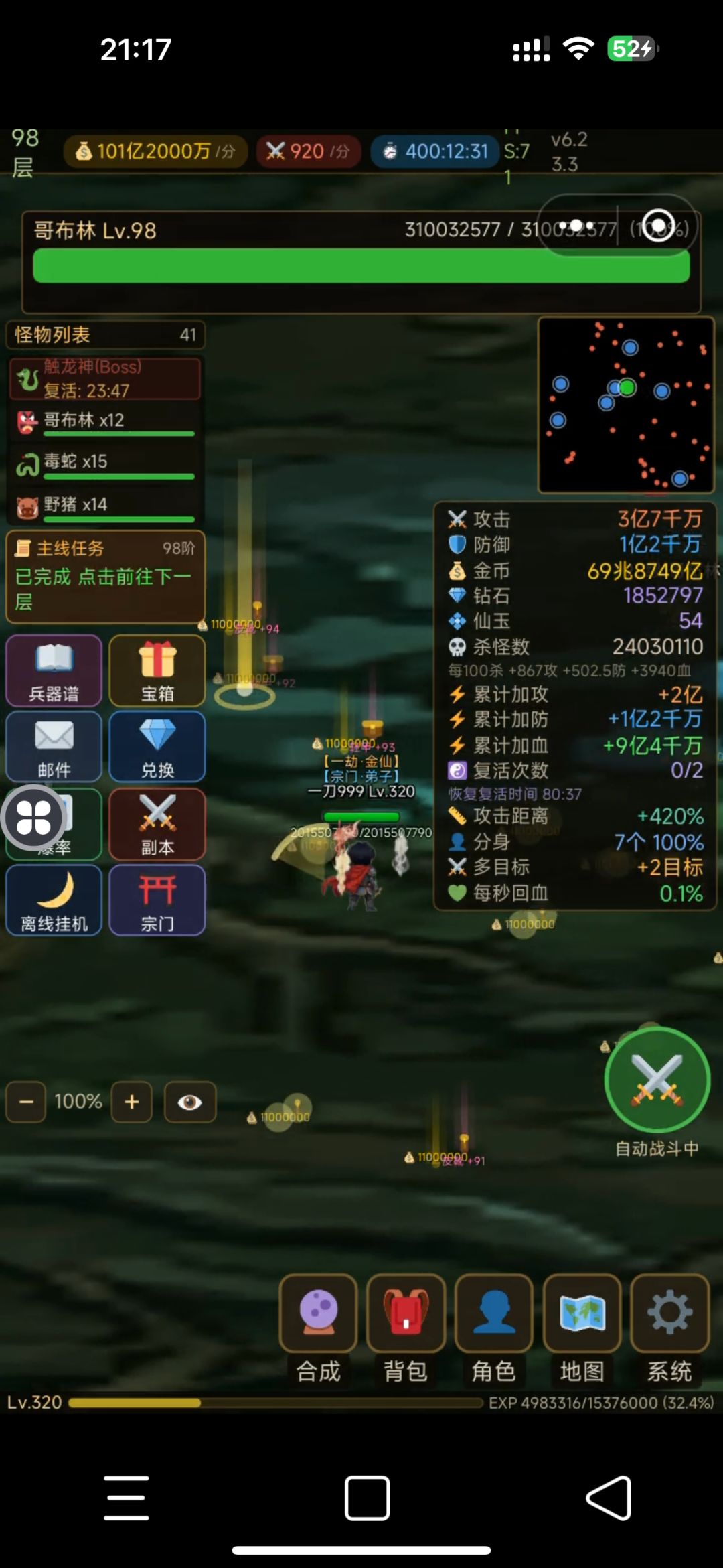 纪念一下400小时 1