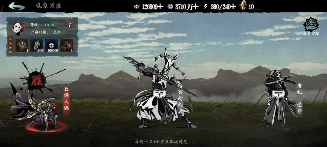 萌新左殇帮会任务选择级奖励兑换 2