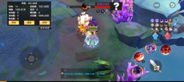 赛季火旋风配装，仅供参考