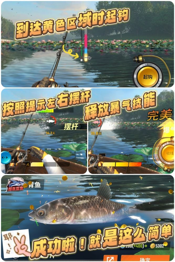 💥赛博钓鱼?没事甩两杆‼️这游戏泰酷辣🤤 3