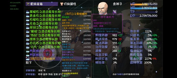 重大bug截图