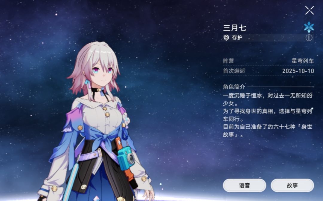 真的好幸福,米哈游,我爱你 2
