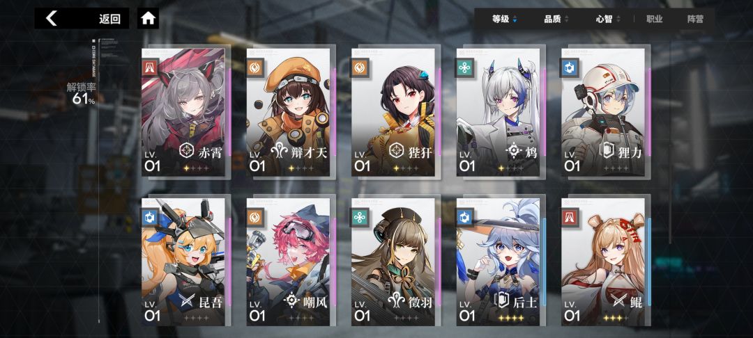 困难3-22怎么打,这关是真的难受 2