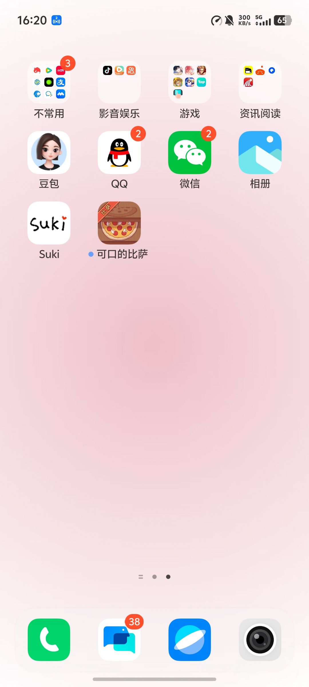 动态图片 1