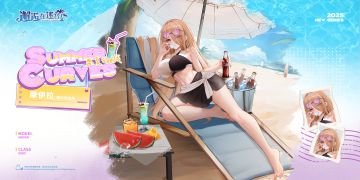 「摩伊拉︱英雄换装」限时登场！