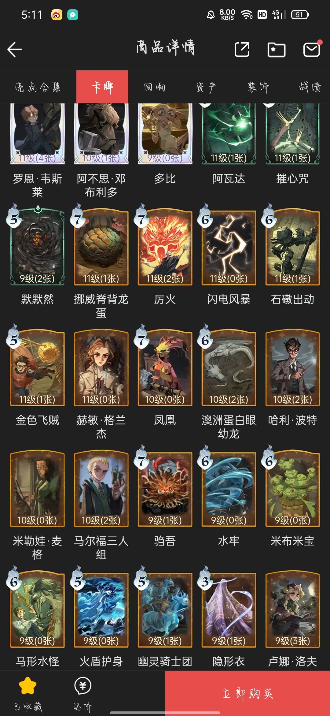 这个号值这个价吗? 1