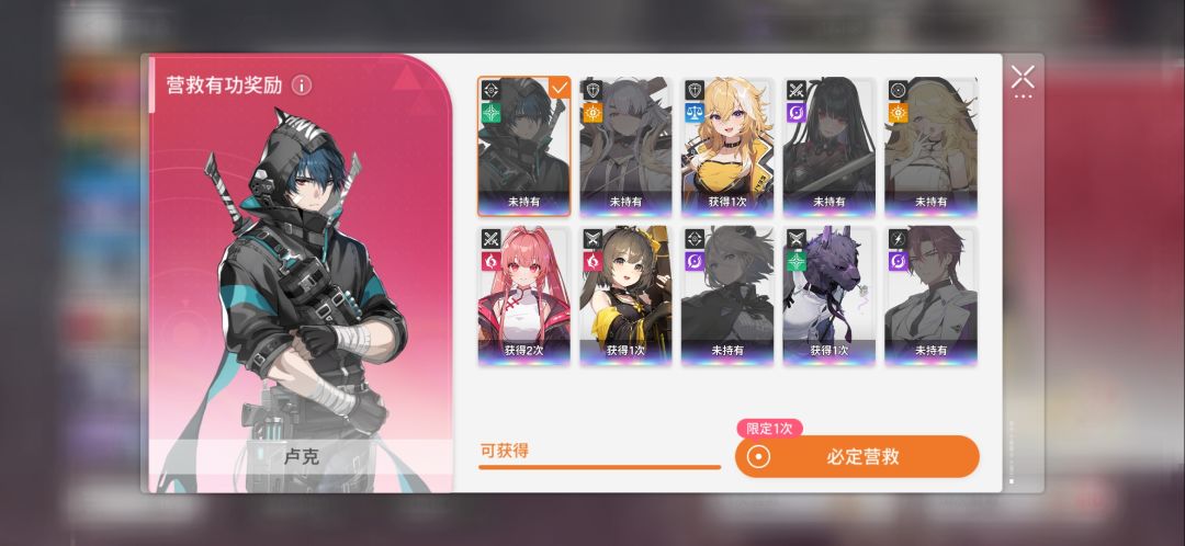 小登求问怎么选 3