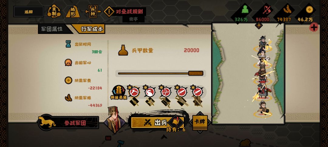 关于无悔速刷方法还是不少的 3