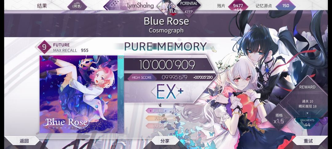arc近况#1 10