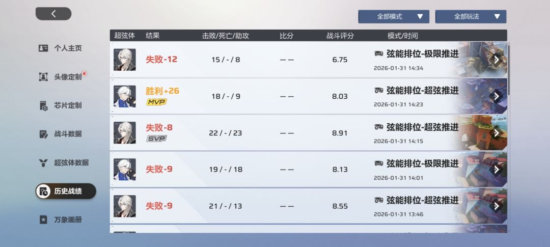 无语了 1