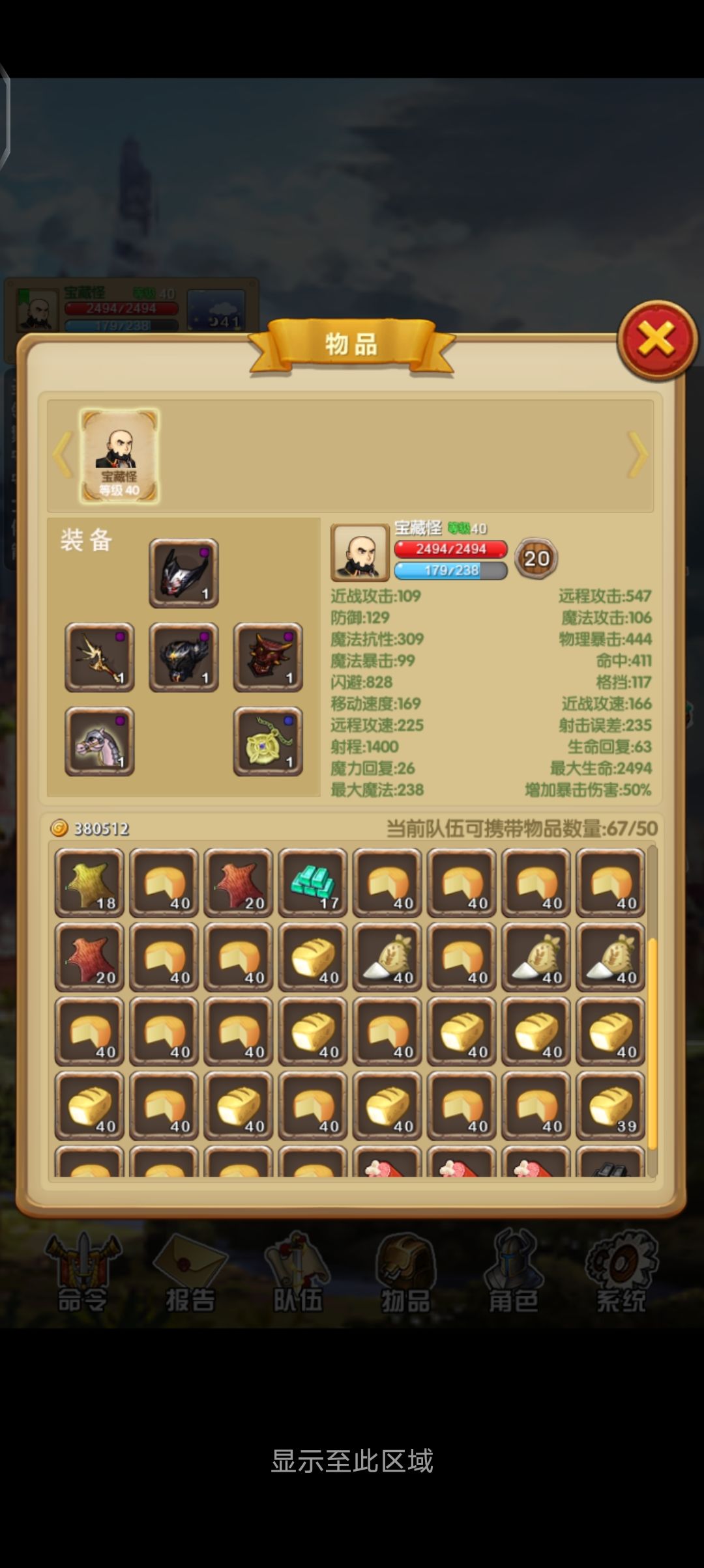 困难模式新思路（需要传承或者花点数） 2