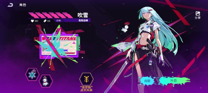 回归玩家该怎么搭配截图