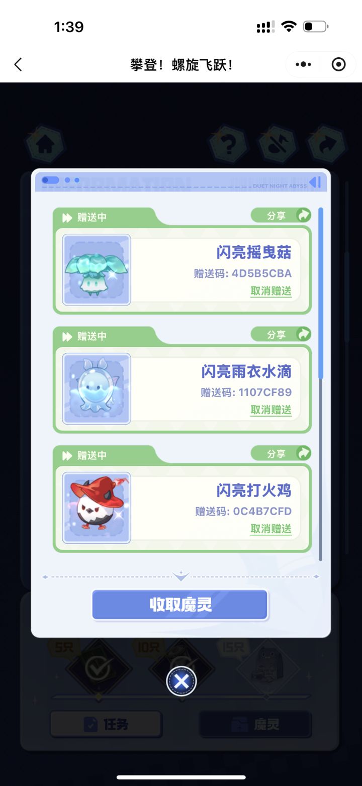有没有闪亮紫云截图