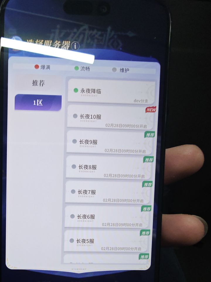 dev分支截图