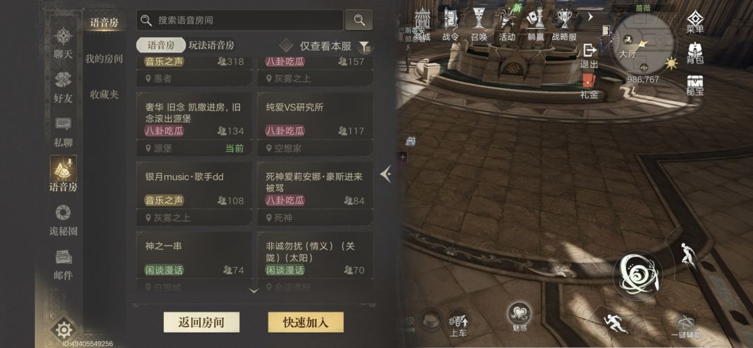 诡秘之主茶壶瓜条 2