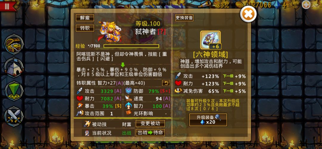 精彩截图分享25-9-12 2