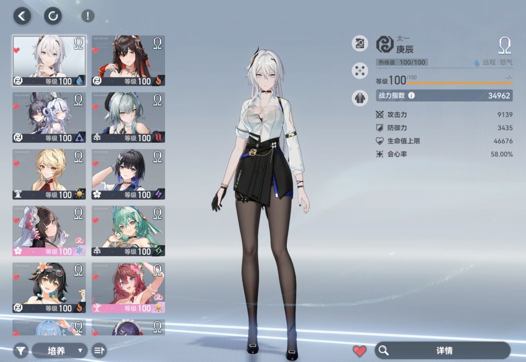 第十八个欧米茄,舒服了 2