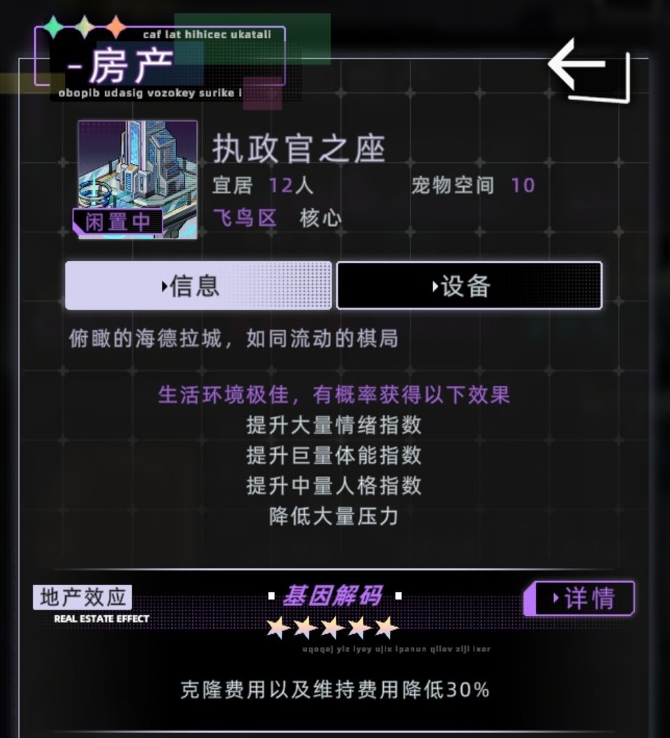 我不能接受😡 3