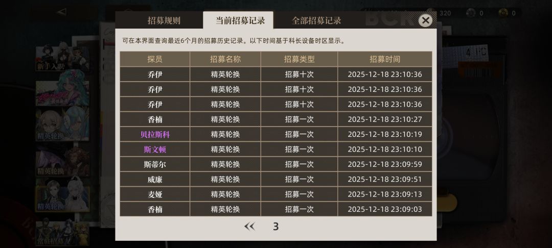 这游戏爆率怎么这么高?默汉也是两下子出了 1