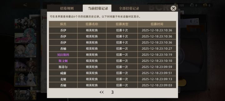 这游戏爆率怎么这么高？默汉也是两下子出了截图
